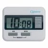 Cuisena Digital Kitchen Timer Large Display 1 Cuisena Digital Kitchen Timer Large Display -Deals Cutlery Store SP 503507